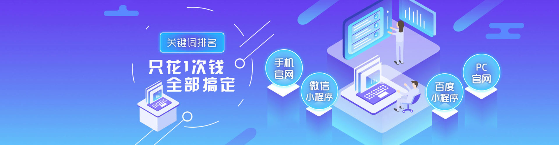 大新百度推广价格
