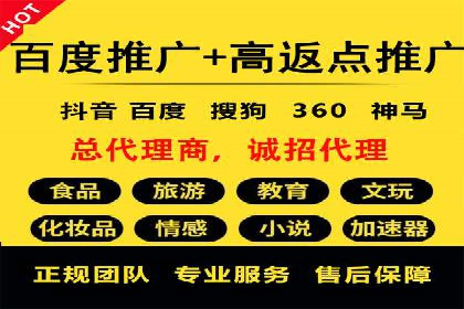 案例解析：SEM竞价代运营如何实现快速引流