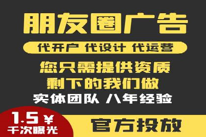 知乎信息流广告投放的转化率提升案例